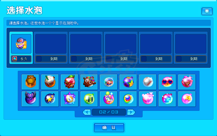 泡泡堂PC版-账号-[ 710级] 物超所值2区极品二字ID全超级人物账号130页装备 极品泡泡