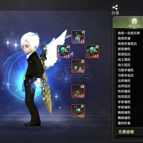 龙之谷世界-账号-[剑皇 50级 ]100真空4S不歪66首增2300最终5块首领板子3万氪