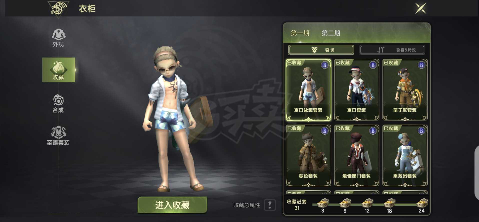 龙之谷世界-账号-[雷神 50级 ]暴力雷神  全套L首饰