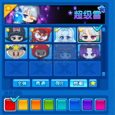 泡泡堂PC版-账号-[ 710级] 物超所值2区极品二字ID全超级人物账号130页装备 极品泡泡