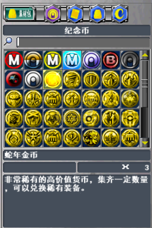 新热血英豪-账号-[职业杀手 200级]双复活混沌2纯净小玩意3G随机号