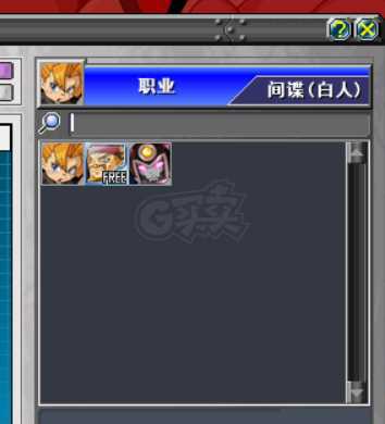 新热血英豪-账号-[间谍 1级]混沌2单复活随机大饼倒闭号