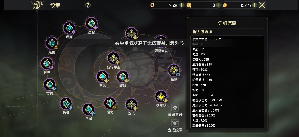 龙之谷世界-账号-[狂战士 50级]10.5战60首领55爆伤80旋转40*动