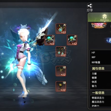 龙之谷世界-账号-[魔导师 50级]10.35战38首领30爆伤2S不歪万氪