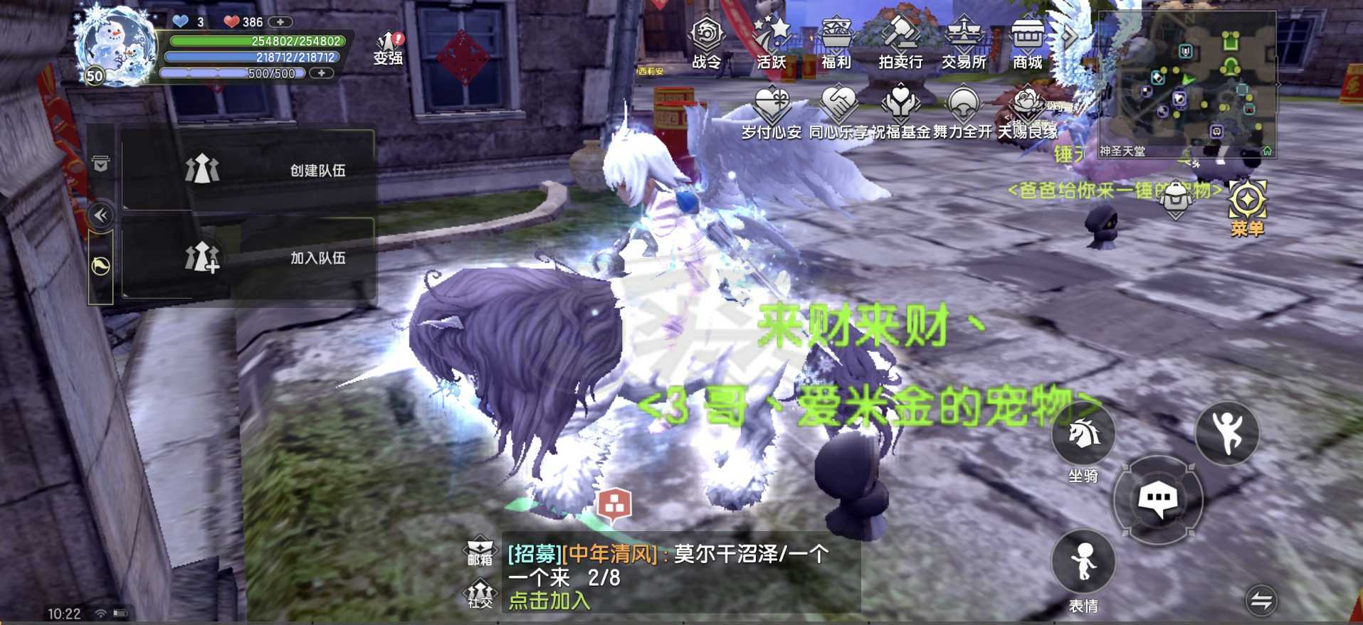 龙之谷世界-账号-[月之领主 50级 ]9.4战力万氪主副13首领致命50真空90光明特武全套高伤害