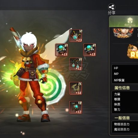 龙之谷世界-账号-[狂战士 50级]10.5战60首领55爆伤80旋转40*动