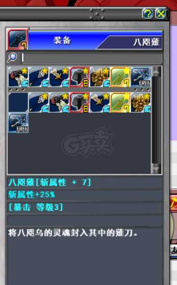 新热血英豪-账号-[间谍 1级]混沌2单复活随机大饼倒闭号