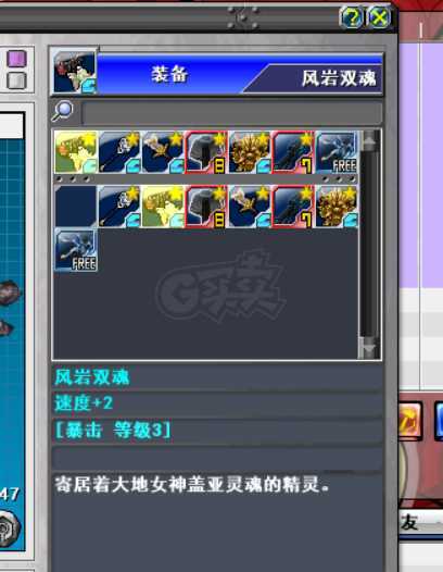 新热血英豪-账号-[间谍 1级]混沌2单复活随机大饼倒闭号