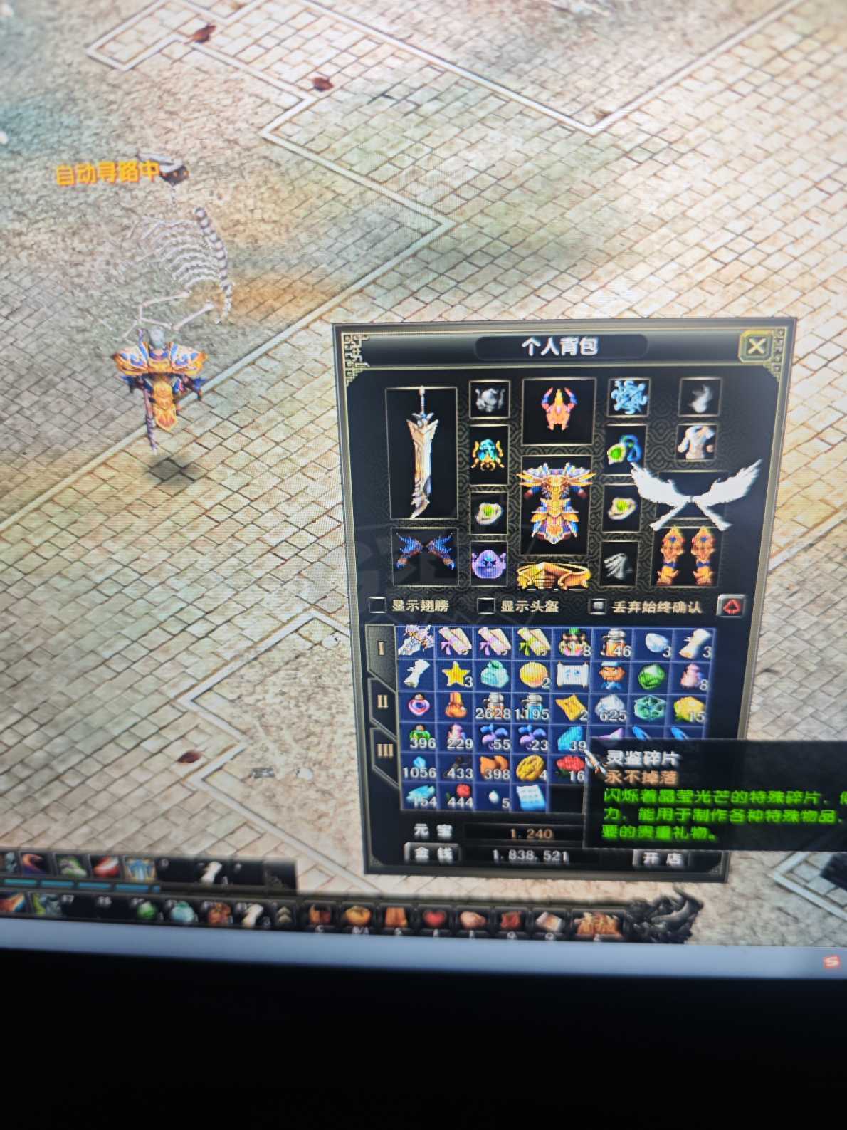 风云怀旧服-账号-[战士 炼气期*1阶]yt战士