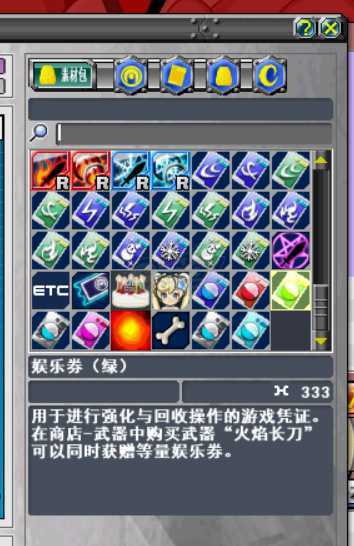 新热血英豪-账号-[间谍 1级]混沌2单复活随机大饼倒闭号