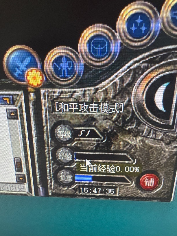 传奇新百区-盟重神兵-账号-[战士 51级]32运4炼狱43号勋章