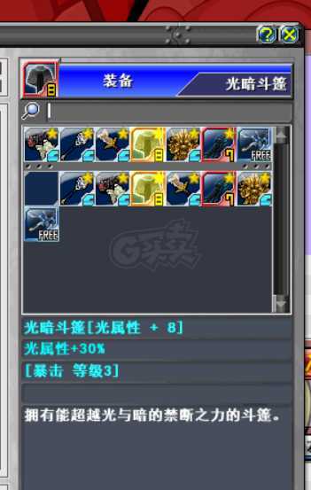 新热血英豪-账号-[间谍 1级]混沌2单复活随机大饼倒闭号