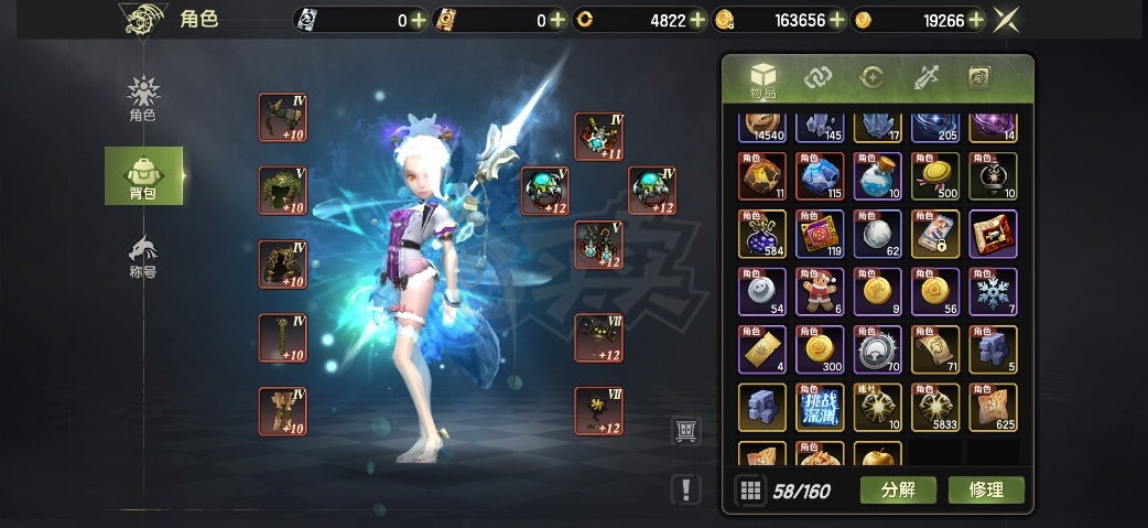 龙之谷世界-账号-[魔导师 50级]10.35战38首领30爆伤2S不歪万氪