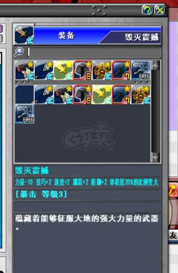 新热血英豪-账号-[间谍 1级]混沌2单复活随机大饼倒闭号