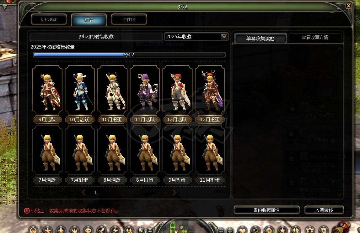 龙之谷怀旧服-账号-[战神 40级]二连看海战神 带稀有坐骑 角色1有7季翅膀