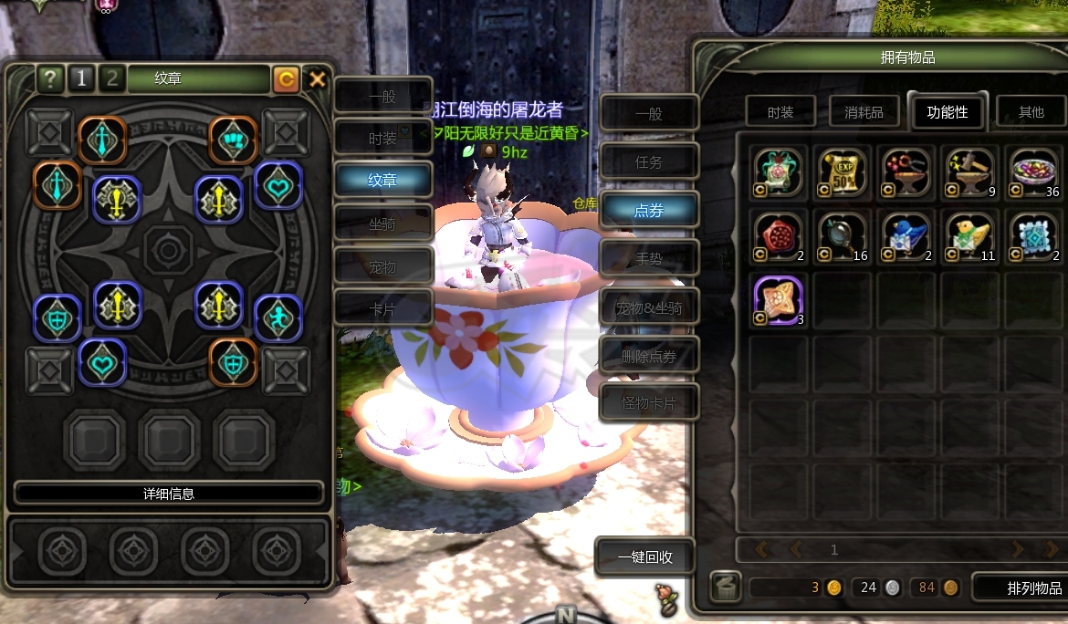 龙之谷怀旧服-账号-[战神 40级]二连看海战神 带稀有坐骑 角色1有7季翅膀