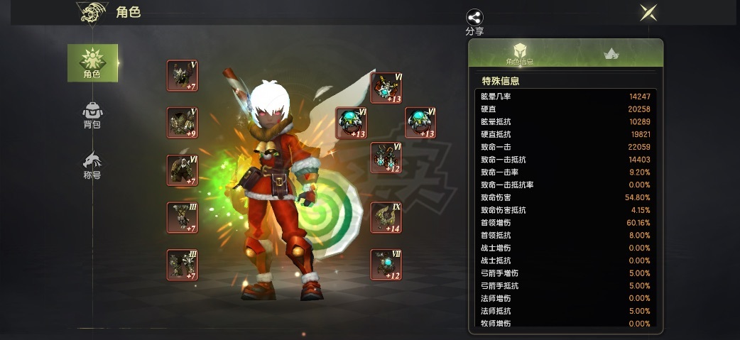 龙之谷世界-账号-[狂战士 50级]10.5战60首领55爆伤80旋转40*动