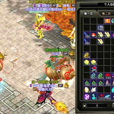 风云怀旧服-账号-[战士 融合期*5阶]0F 70等级号  ，基金B