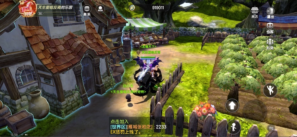 龙之谷世界-账号-[剑皇 50级]1.5万氪7.4战力自玩材料多大光明套