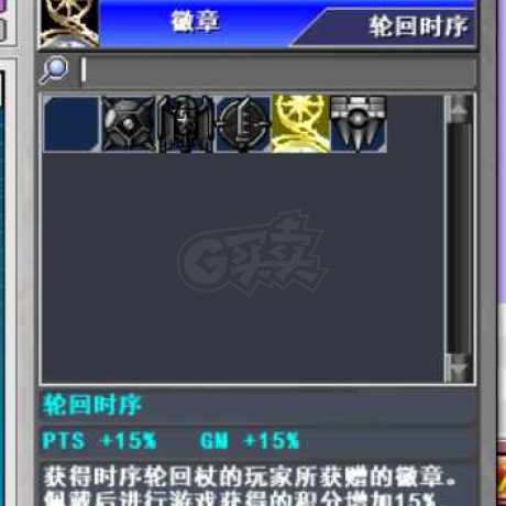 新热血英豪-账号-[间谍 1级]混沌2单复活随机大饼倒闭号