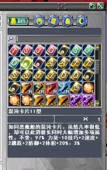 新热血英豪-账号-[间谍 1级]混沌2单复活随机大饼倒闭号