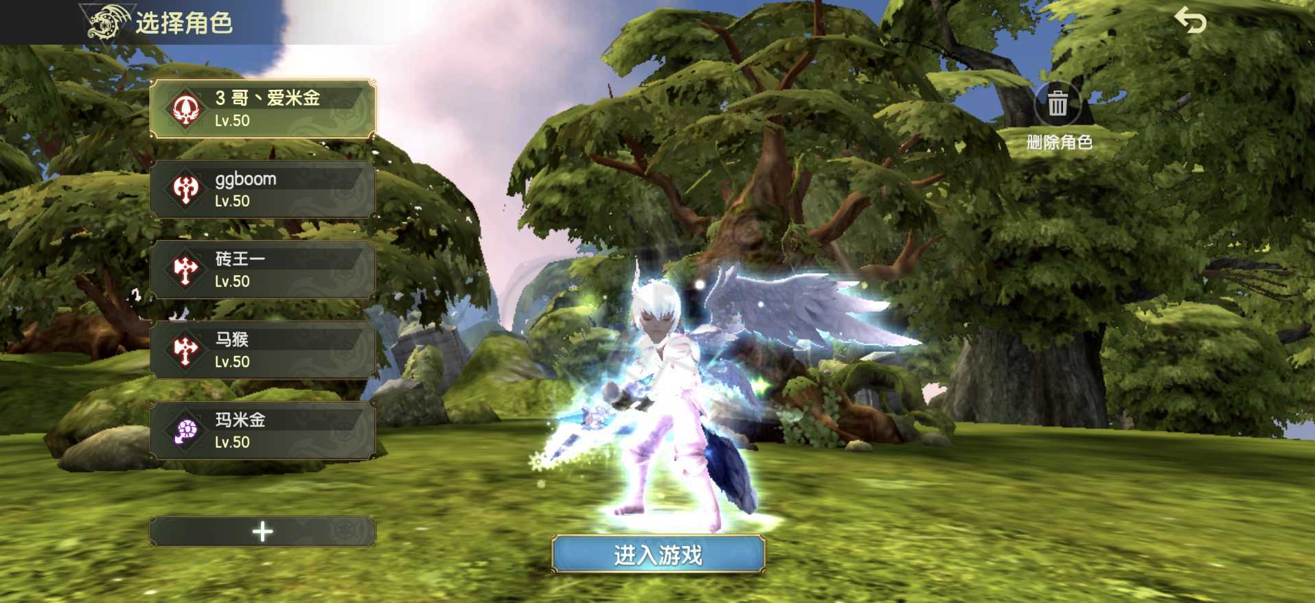 龙之谷世界-账号-[月之领主 50级 ]9.4战力万氪主副13首领致命50真空90光明特武全套高伤害