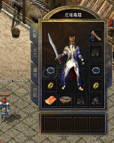 传奇新百区-盟重神兵-账号-[道士 42级]告别传奇