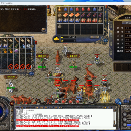 传奇新百区-盟重神兵-账号-[道士 42级]告别传奇