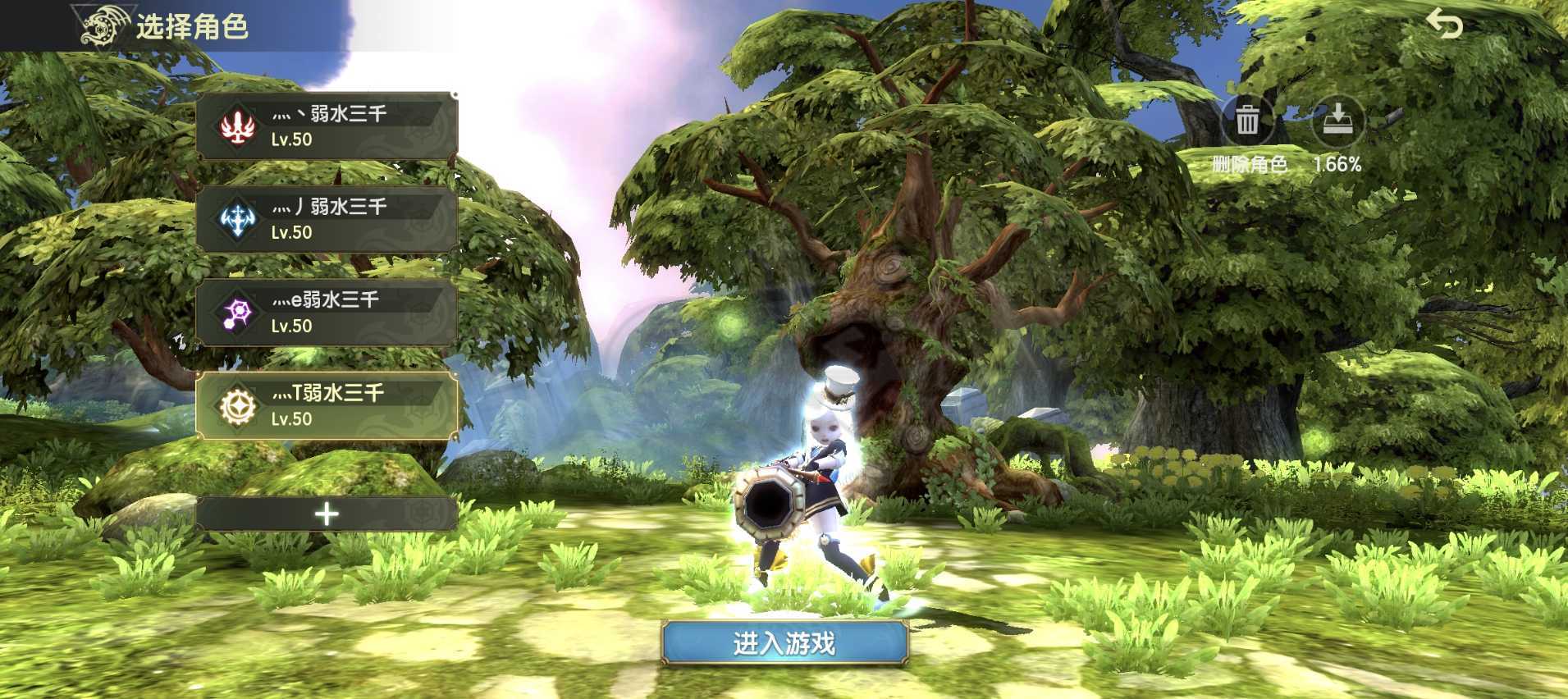 龙之谷世界-账号-[剑皇 50级 ]四连体，提升空间大