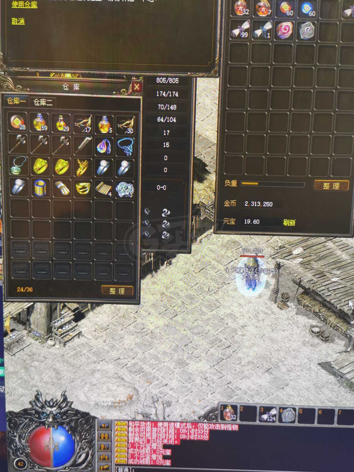 传奇3(时长版)-账号-[战士 42级]打金战士 无不良记录