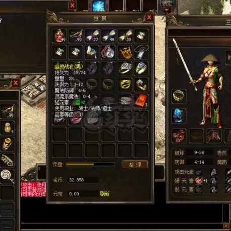 传奇3(时长版)-账号-[魔法师 40级]极品仓库号，满仓库装备