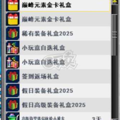 新热血英豪-账号-[终结者 177级]3000娱乐绿*41保护*究极白虎*魔典*锁链*炎拳*无间*时序*卫兵*蟠龙卡