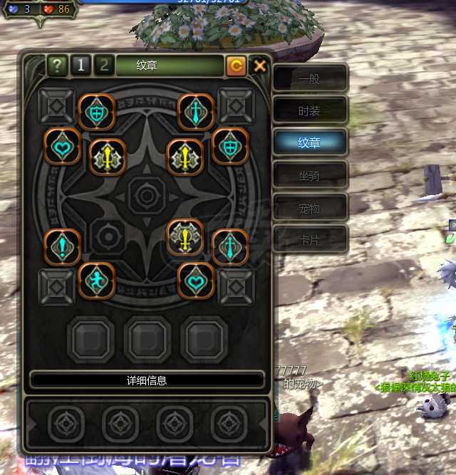 龙之谷怀旧服-账号-[复仇者 40级]出3连体怀中怀*一区！小成本底子号