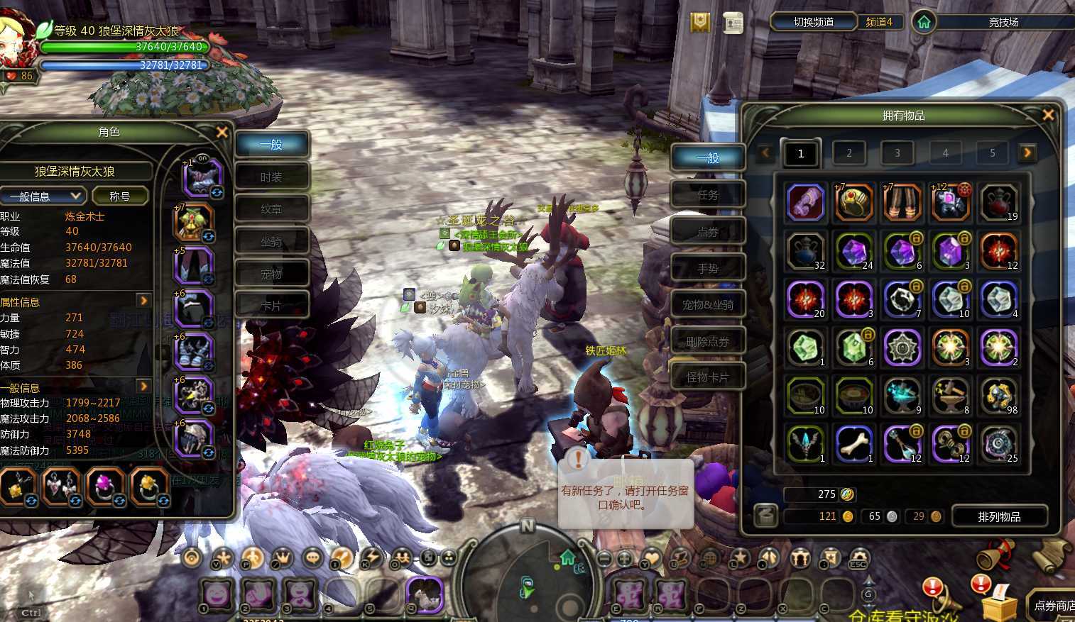 龙之谷怀旧服-账号-[复仇者 40级]出3连体怀中怀*一区！小成本底子号