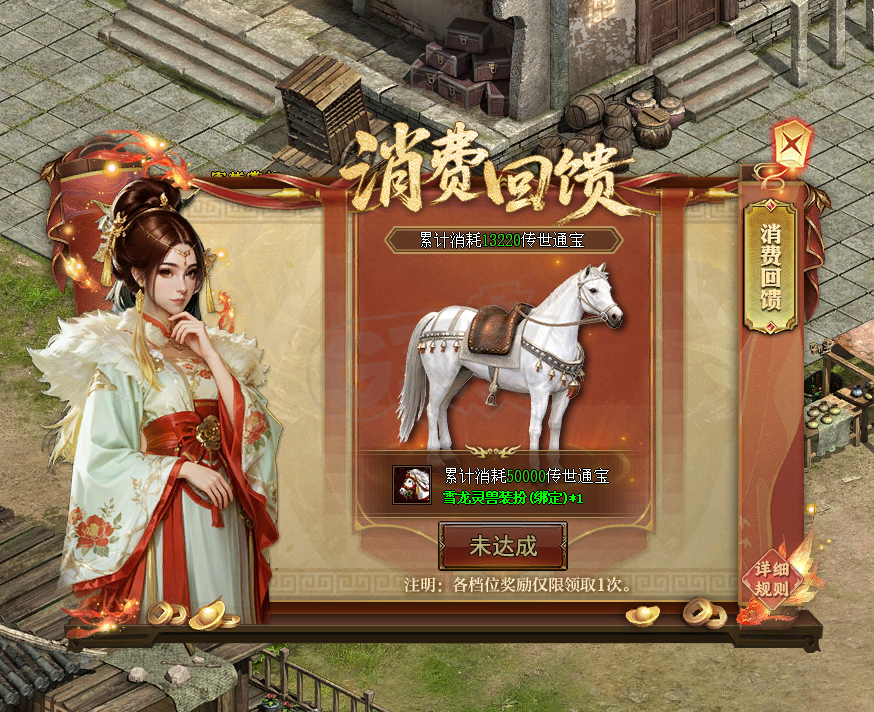 传奇世界-账号-[战士 40级]成品输出战，仙品豹子，技能修炼610