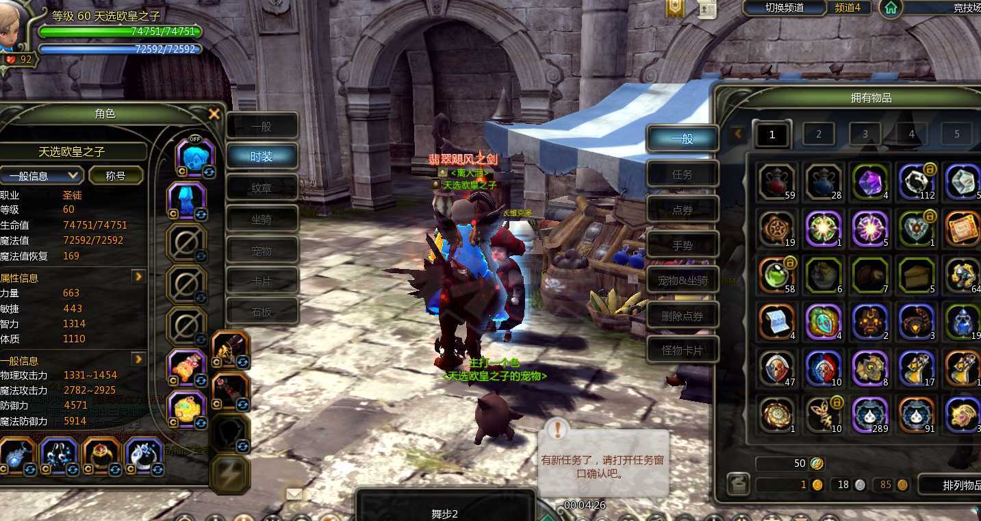 龙之谷怀旧服-账号-[复仇者 40级]出3连体怀中怀*一区！小成本底子号