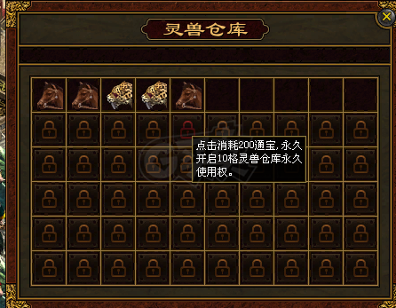传奇世界-账号-[战士 40级]成品输出战，仙品豹子，技能修炼610