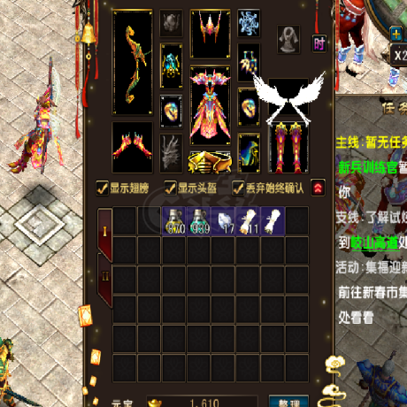 风云-账号-[猎手 旋照期8阶]嘎嘎权威满技能