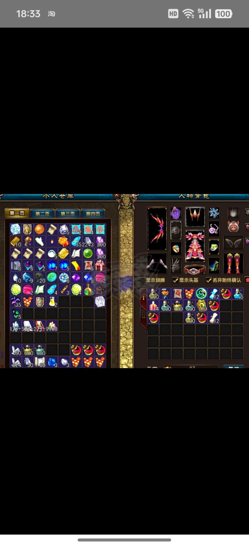 风云-账号-[猎手 炼气期1阶]英雄箱子号