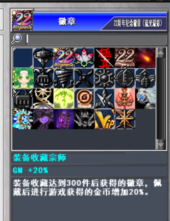 新热血英豪-账号-[终结者 177级]3000娱乐绿*41保护*究极白虎*魔典*锁链*炎拳*无间*时序*卫兵*蟠龙卡