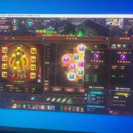 新英雄年代-账号-[狂暴 150级]没时间玩