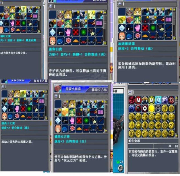 新热血英豪-账号-[终结者 177级]3000娱乐绿*41保护*究极白虎*魔典*锁链*炎拳*无间*时序*卫兵*蟠龙卡