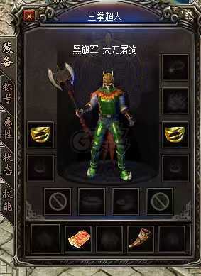 热血传奇1.76秒卡传承版-账号-[战士 50级]  带4个仓库号，送祖玛套，运一炼狱，仓库有金砖，4个边号