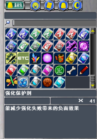 新热血英豪-账号-[终结者 177级]3000娱乐绿*41保护*究极白虎*魔典*锁链*炎拳*无间*时序*卫兵*蟠龙卡