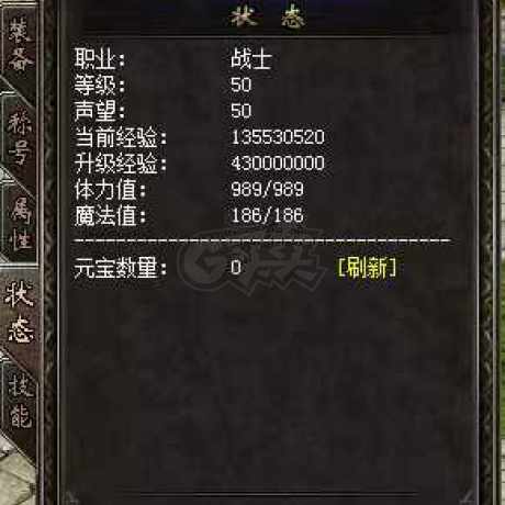 热血传奇1.76秒卡传承版-账号-[战士 50级]  带4个仓库号，送祖玛套，运一炼狱，仓库有金砖，4个边号