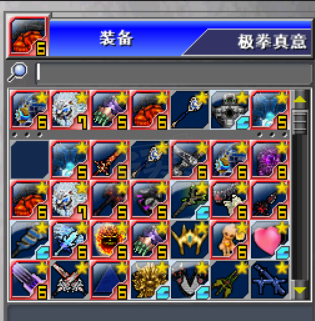 新热血英豪-账号-[终结者 177级]3000娱乐绿*41保护*究极白虎*魔典*锁链*炎拳*无间*时序*卫兵*蟠龙卡