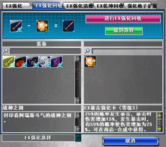 新热血英豪-账号-[终结者 177级]3000娱乐绿*41保护*究极白虎*魔典*锁链*炎拳*无间*时序*卫兵*蟠龙卡