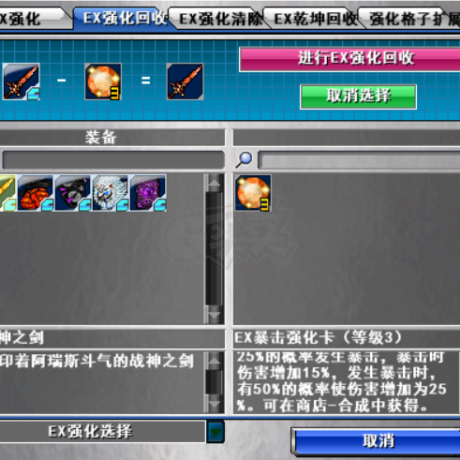 新热血英豪-账号-[血妖 200级]41保护*究极白虎*魔典*锁链*炎拳*无间*时序*卫兵*贝拉*蟠龙卡