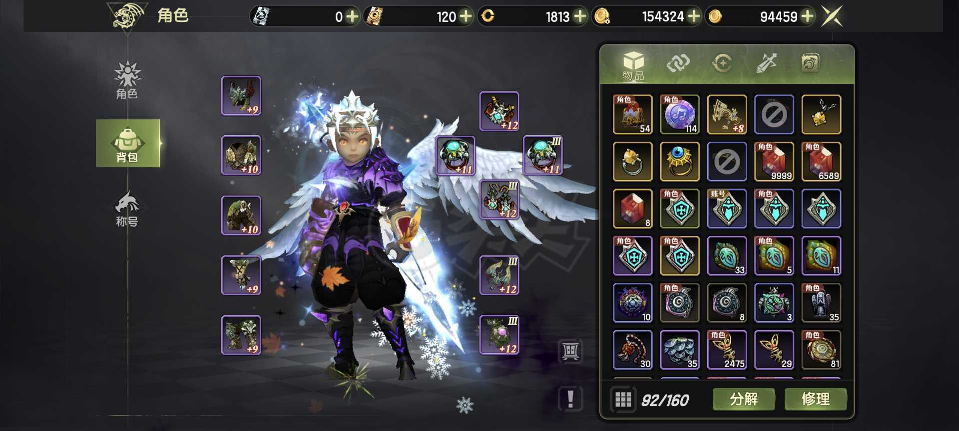 龙之谷世界-账号-[狂战士 50级 ]7.7狂战5.7火舞其余4万加