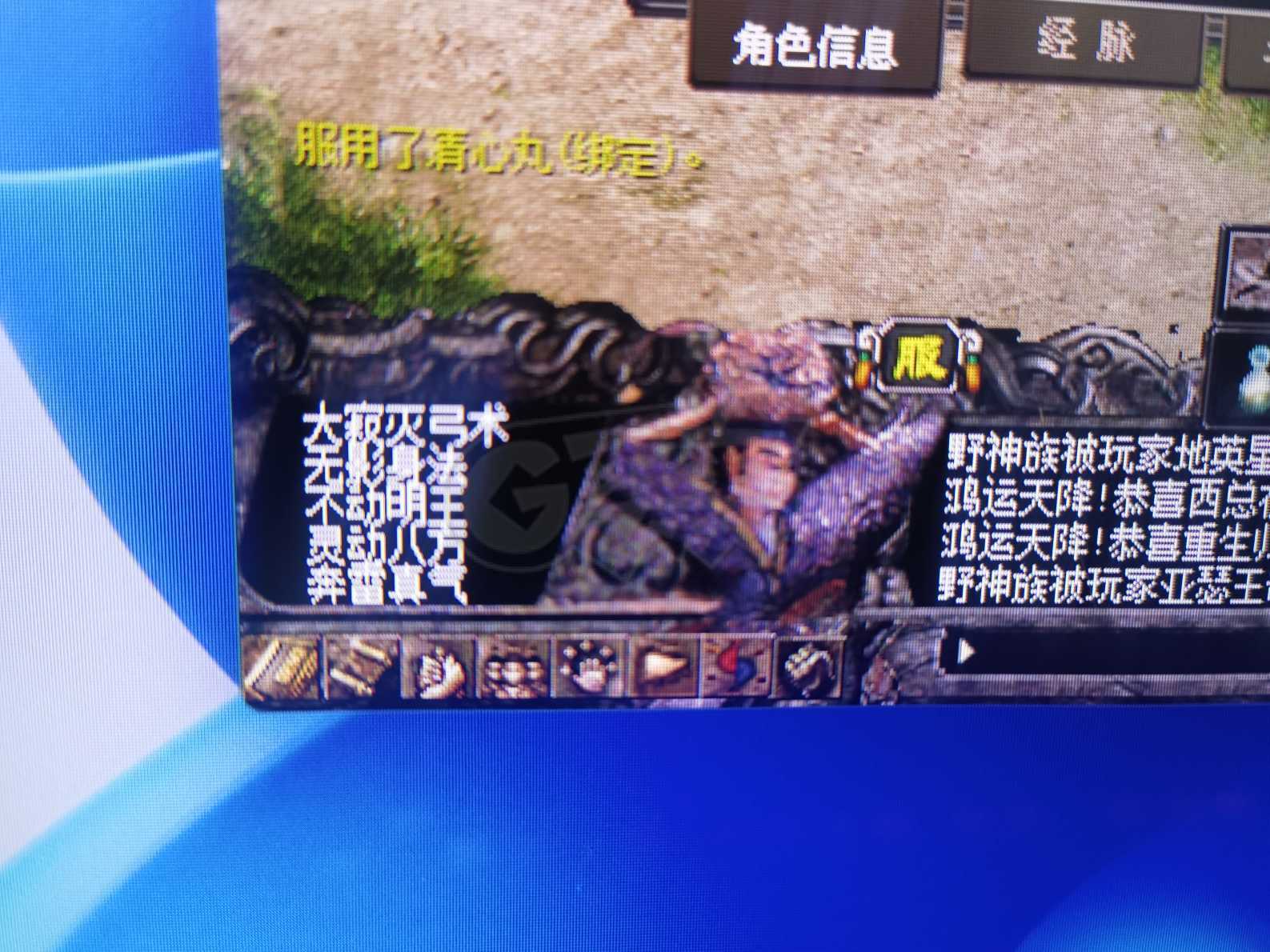 千年3-账号-[ 第十八重 金刚不坏****]大寂灭，不动，一层圣兽满。